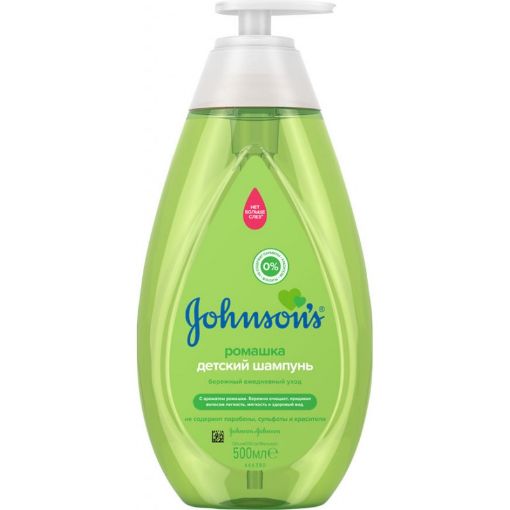 J&B USAQ ŞAMPUNU 500 ML ÇOBANYASTIĞI şəkli