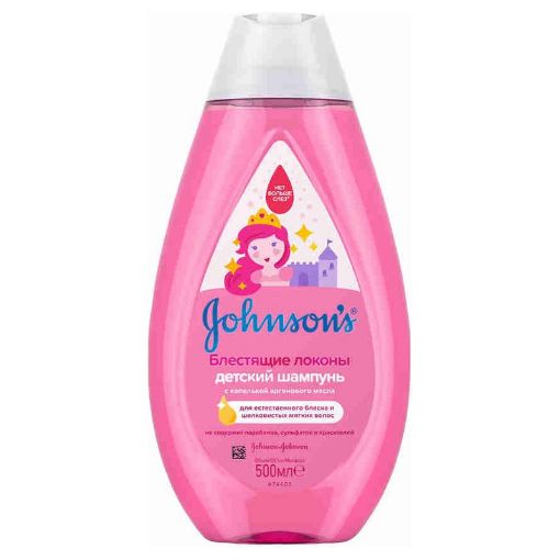 J&B UŞAQ ŞAMPUNU 500 ML PARLAQ TELLƏR şəkli