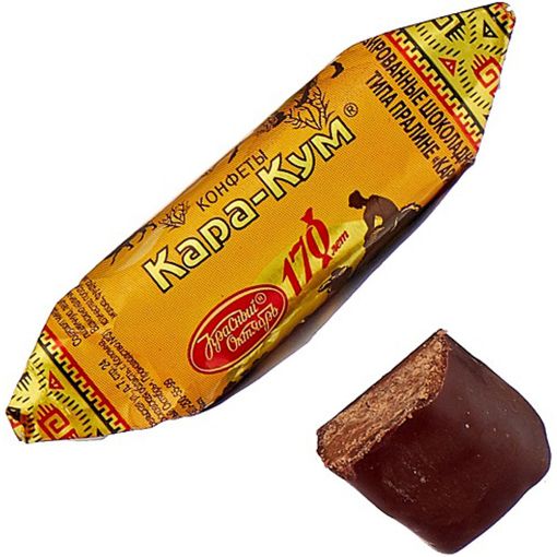 KARAKUM-ŞOKOLAD 7 KQ şəkli