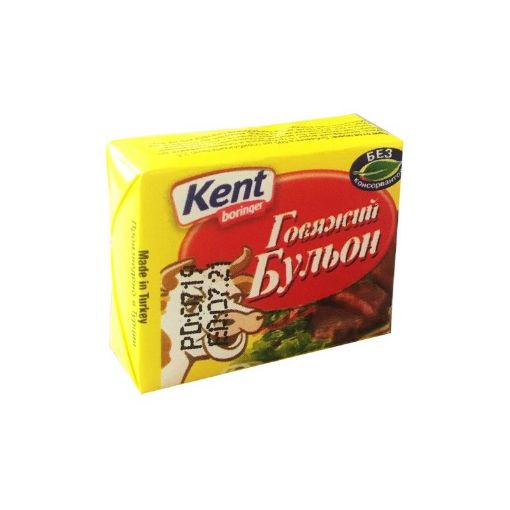 KENT BULYON 10 Q MAL ƏTLİ şəkli