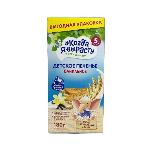 KOQDA YA VIRASTU PECENYE 180 Q VANILYA şəkli