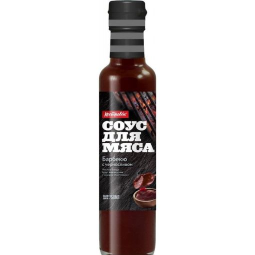KOSTROVOK BARBEKU SOUS 320 Q şəkli