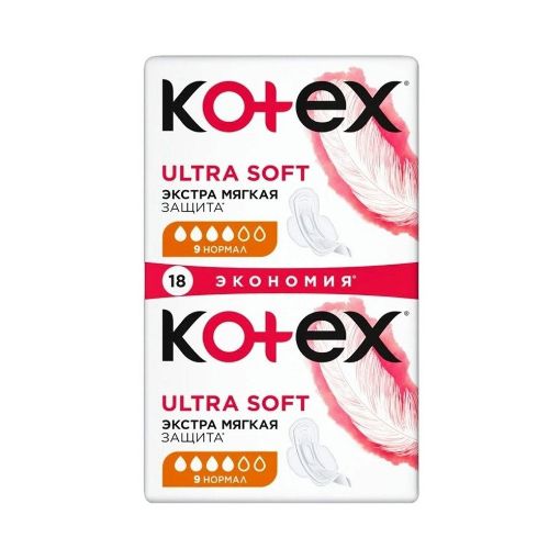 KOTEX QADIN BEZİ 18 Lİ NORMAL SOFT şəkli
