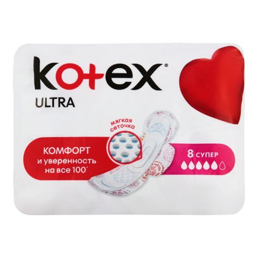 KOTEX QADIN BEZİ 8 Lİ SUPER şəkli