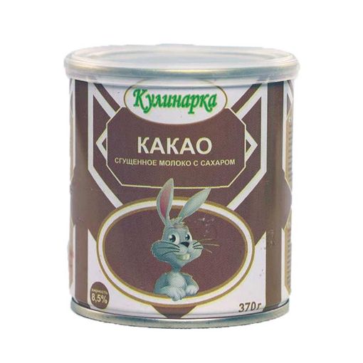 KULİNARKA QATILAŞMIŞ SÜD 370 Q KAKAO şəkli