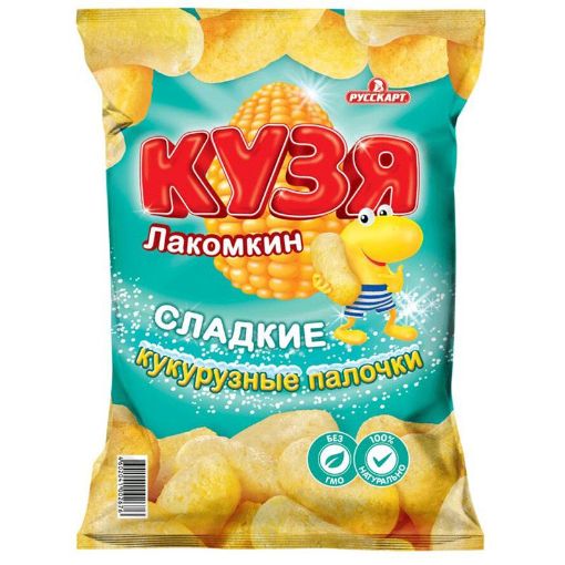 KUZYA QARĞIDALI ÇUBUQ.38 Q şəkli