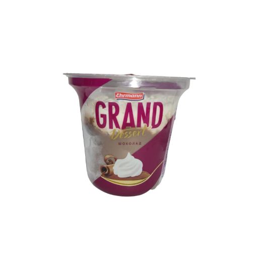 GRAND YOQURT 200 Q DESERT ŞOKOLAD 5,2% şəkli