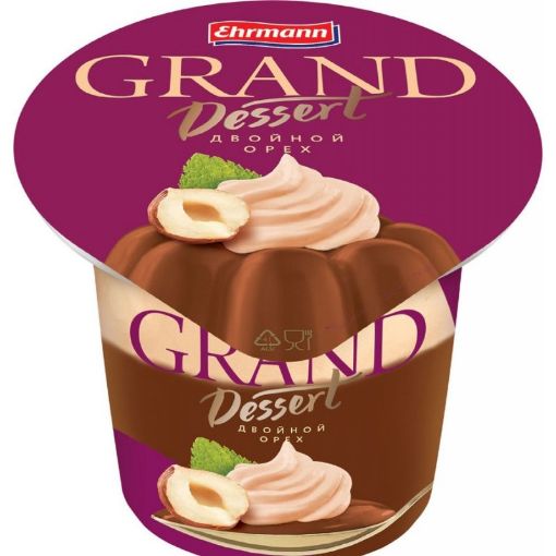 GRAND YOQURT 200 Q İKİQAT FINDIQ 4,9% şəkli