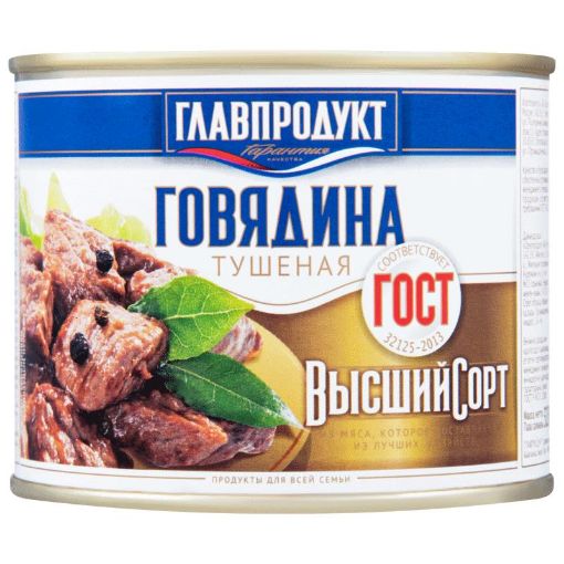 QLAVPRODUKT MAL ƏTİ KONSERVİ 525 Q şəkli