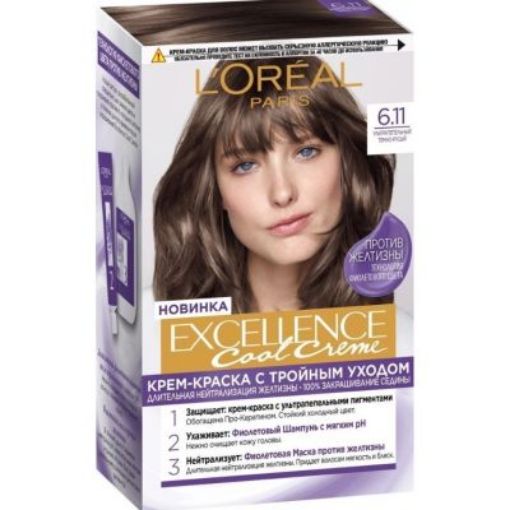 LOREAL EXCELLENCE SAÇ BOYASI 192 ML 6.11 şəkli