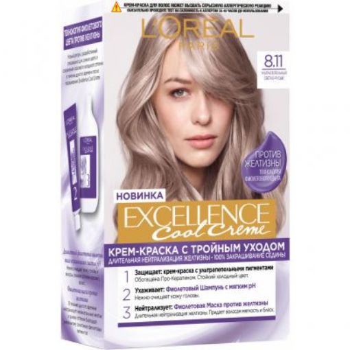 LOREAL EXCELLENCE SAÇ BOYASI 192 ML 8.11 şəkli