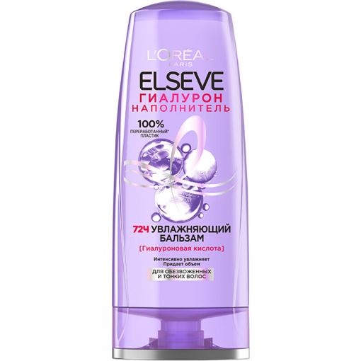 LOREAL ELSEV QİALURON BALZAM 200 ML şəkli