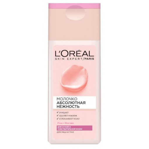 LOREAL MOLOCKO 200 ML HƏSSAS DƏRİ şəkli