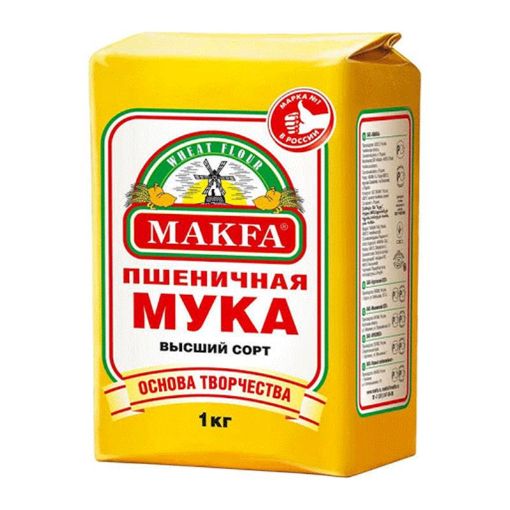 MAKFA UN 1 KQ şəkli