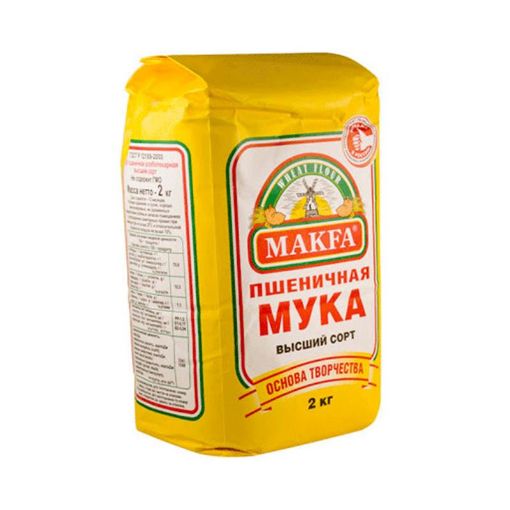 MAKFA UN 2 KQ şəkli