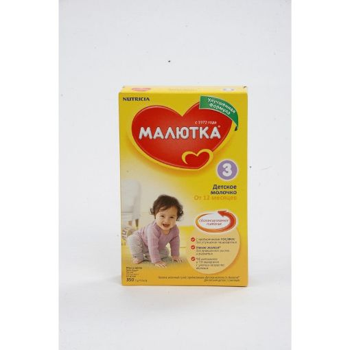 MALYUTKA UŞAQ YEMƏYİ 350 Q N3 şəkli