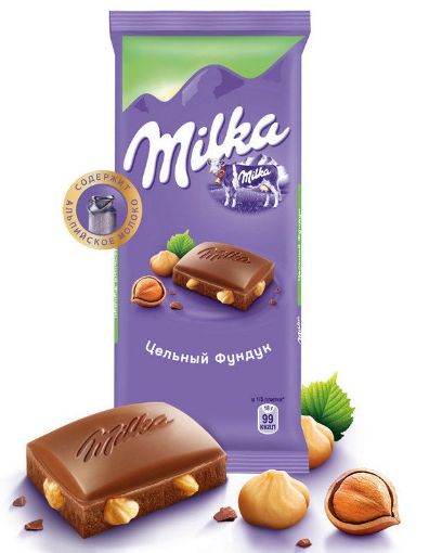MİLKA ŞOKOLAD 80 Q SÜDLÜ BÜTÖV FINDIQLI şəkli