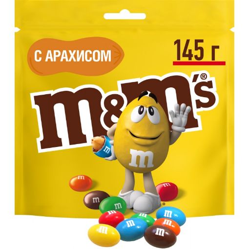 M&MS PENAUT 125 Q şəkli