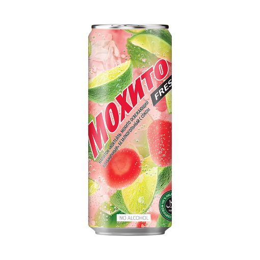 MOXITO KOKTEYL 450 ML ÇİYƏLƏKLİ BANKA şəkli