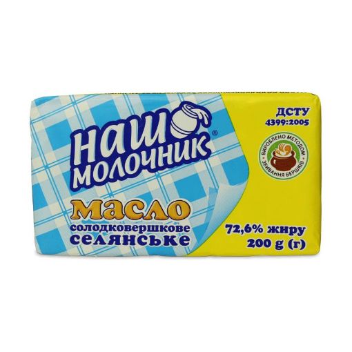 NAŞ MOLOÇNİK KƏRƏ YAĞI 200 Q şəkli