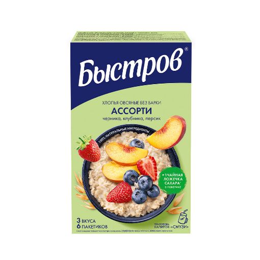 NESTLE BİSTROV 240 Q ASSORTİ şəkli