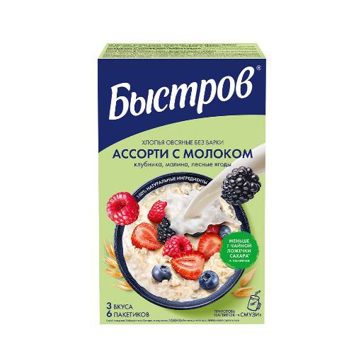 NESTLE BİSTROV KASA 240 Q ASSORTİ SÜDLÜ şəkli