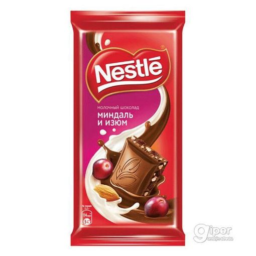 NESTLE ŞOKOLAD 75 Q BADAMLI KIŞMİŞ şəkli