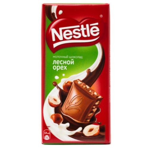 NESTLE CLASSIC ŞOKOLAD 75 Q FINDIQLI şəkli