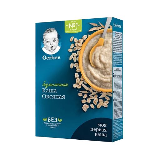 NESTLE GERBER SIYIĞ 180 Q TEZ HƏLL OLAN şəkli