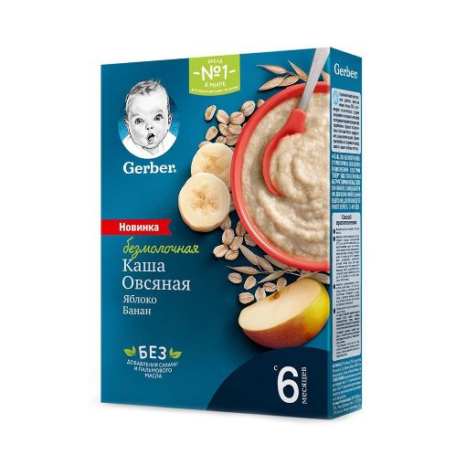 NESTLE GERBER SIYIQ 180 Q BANAN ALMA şəkli