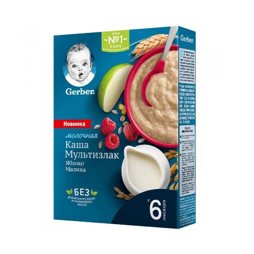 NESTLE GERBER SIYIQ 180 Q SÜDLÜ ALMA şəkli