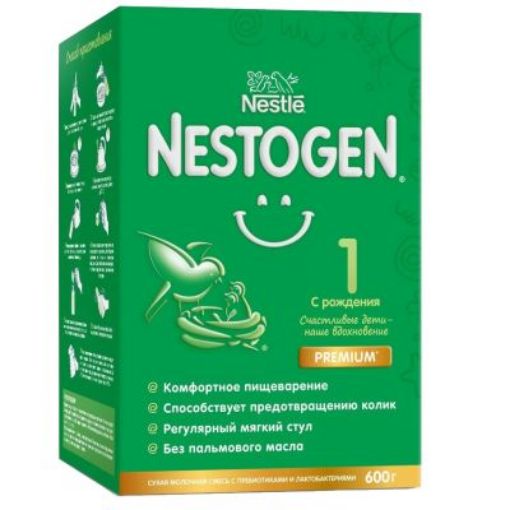NESTLE NESTOGEN PBİO 1 NWB 600 Q N1 şəkli