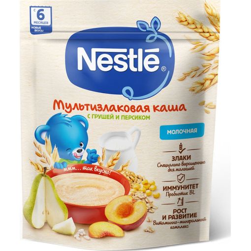 NESTLE SIYIQ 200 Q SÜD ARMUD ŞAFTLI 6 AY şəkli
