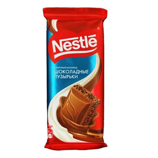 NESTLE ŞOKOLAD 70 Q SÜDLÜ MƏSAMƏLİ şəkli
