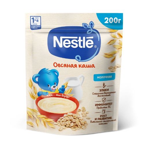 NESTLE SÜDLÜ SIYIQ 200 Q şəkli