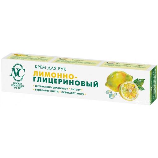 NEVSKAYA KREM 50 ML LİMON QLİSERİN şəkli
