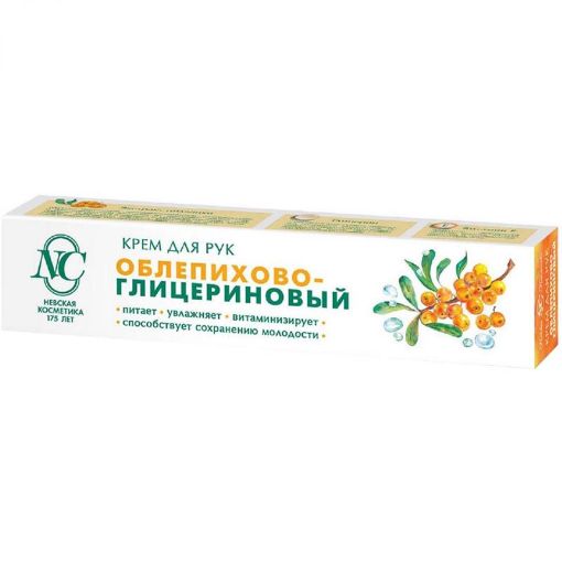NEVSKAYA KREM 50 ML OBLEPİXA QLİSERİN şəkli