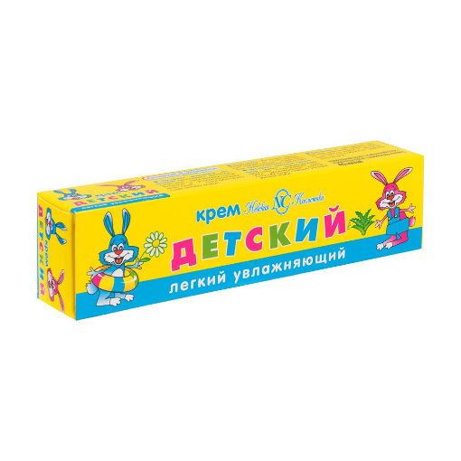 NEVSKAYA UŞAQ KREMI 40 Q NƏMLƏNDİRİCİ şəkli