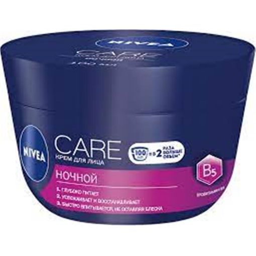 NİVEA CARE ÜZ ÜÇÜN GECƏ KREMİ 100ML şəkli