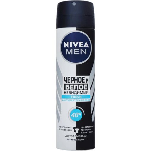 NIVEA KISI DEO 150 ML AĞ VE QARA şəkli