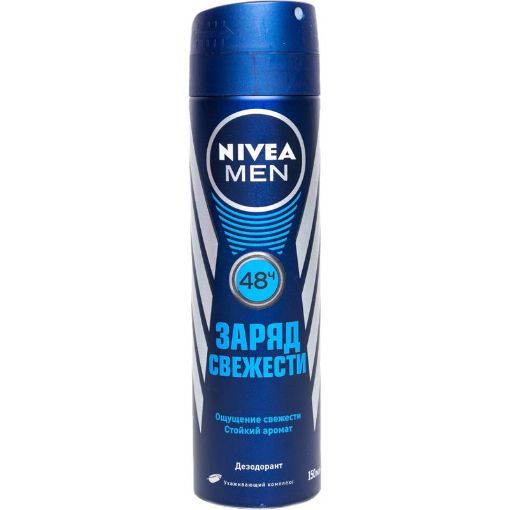 NIVEA KİŞİ DEO 150 ML ARTİC COOL şəkli