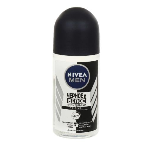 NIVEA KİŞİ ROLL 50 ML GRNMZ MÜDAFİƏ şəkli