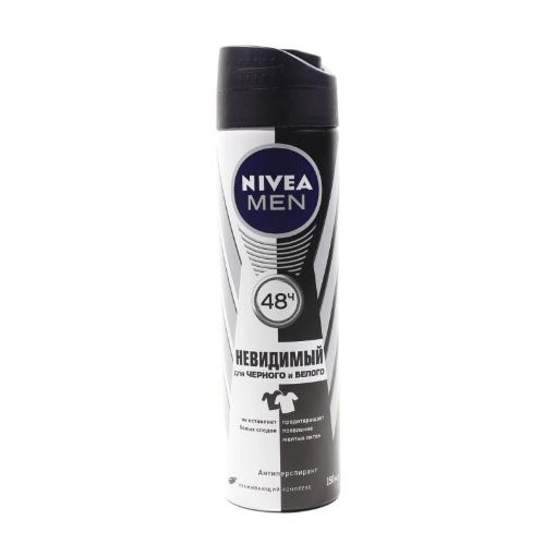 NIVEA DEO 150 ML GÖRÜNMƏZ MÜDAFİƏ şəkli