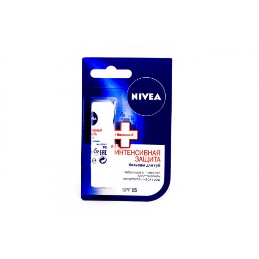 NIVEA POMADA 4.8 Q İNTENSİV MÜDAFİƏ şəkli