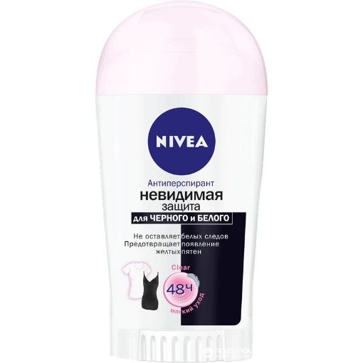 NIVEA STICK 150 ML GÖRÜNMƏZ MÜDAFİƏ şəkli