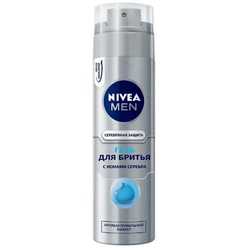 NİVEA TƏRAŞ GELİ 200 ML SİLVER şəkli
