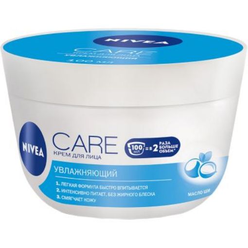 NİVEA ÜZ KREMİ 100 ML NƏMLƏNDİRİCİ şəkli