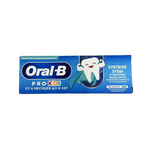 ORAL B DİŞ MCN PRO KIDS 50 ML 6 AY 6 YAŞ şəkli