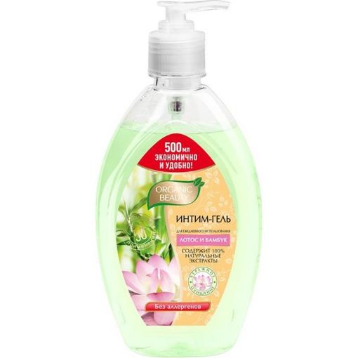 ORGANİC BEAUTY İNTİM GEL LOTOS 500 ML şəkli