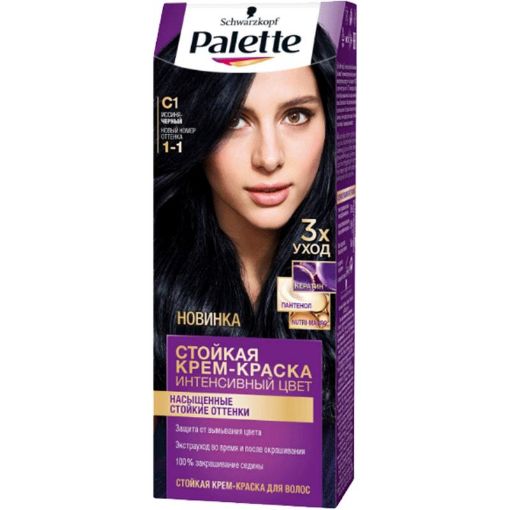 PALETTE SAÇ BOYASI CR CLR 110 ML C1 şəkli
